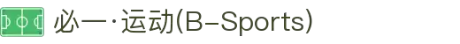 必一·运动(B-Sports)官方网站